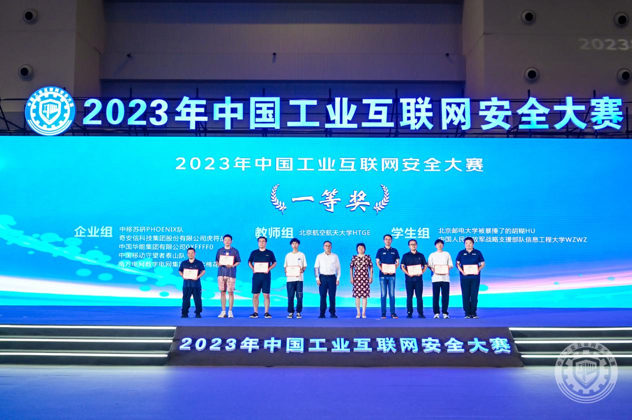 男人扒开女人下面狂操2023年中国工业互联网安全找骚逼.COm